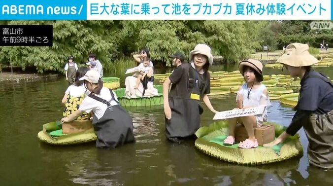 富士市