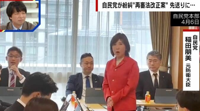 稲田朋美氏