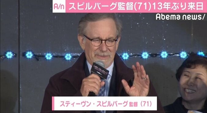 スティーヴン・スピルバーグ監督が13年ぶりの来日「初めて見た日本の映画は『ゴジラ』」 1枚目
