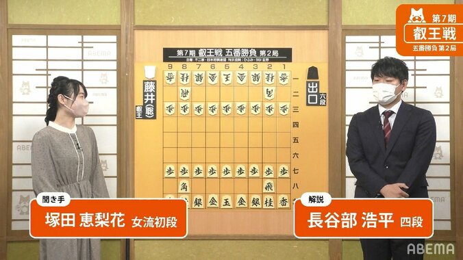 藤井聡太叡王「頭の中の盤を動かしていると将棋が激しくなる」解説棋士が聞いた、天才棋士が早々に盤の前に戻る理由 2枚目