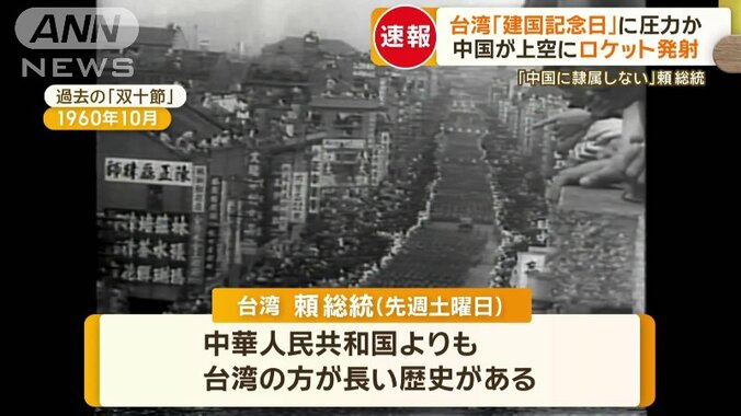 「台湾の方が長い歴史がある」