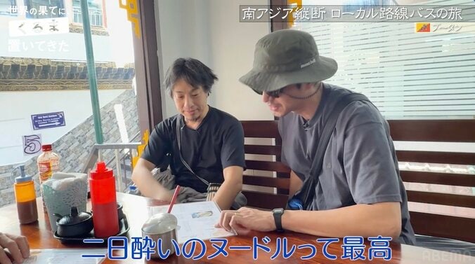 【写真・画像】ひろゆき、二日酔いで顔が激変「顔パンパンやんw」「寝起きかわ」視聴者驚き　4枚目