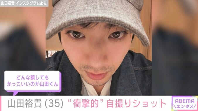 山田裕貴（35）、“衝撃的”な最新ショットに反響「誰だか分かんなかった」「怖すぎます」中島健人もコメント 3枚目