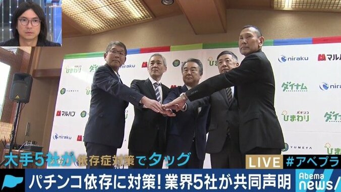 依存症対策に乗り出したパチンコ業界　健全性向上で再びファンは増えるのか 1枚目