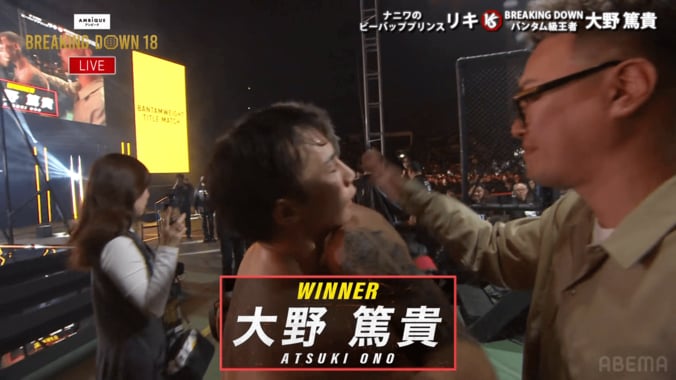 【写真・画像】【全試合速報します】ブレイキングダウン18（Breaking Down18）対戦カード・大会情報・結果速報　18枚目