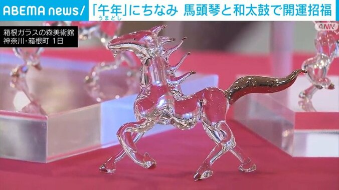 馬を模したガラス細工