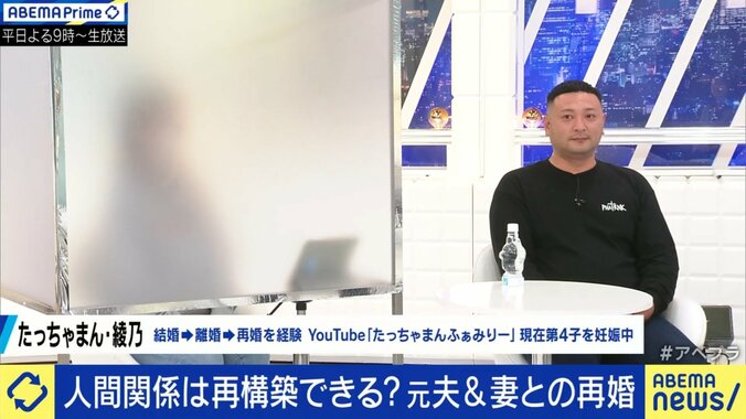 復縁した夫婦