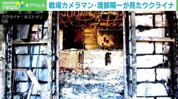 軍事侵攻後も3度の現地入り…渡部陽一氏が写真で届ける“ウクライナの魅力” 2枚目