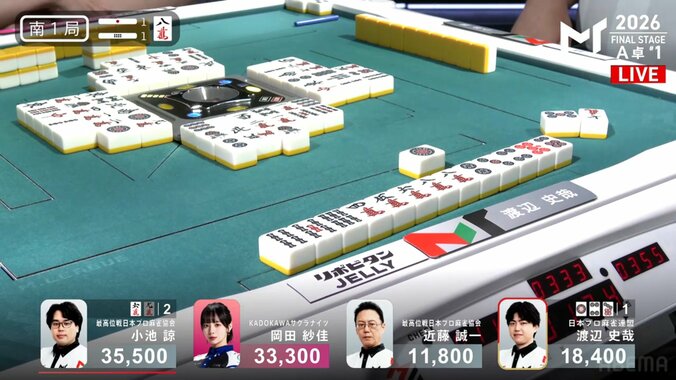 狙うは倍満！渡辺史哉の超強気リーチ