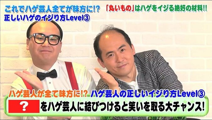 元Dream5日比美思、新しいハゲツッコミを開発　トレエン斎藤「それいいね」 3枚目