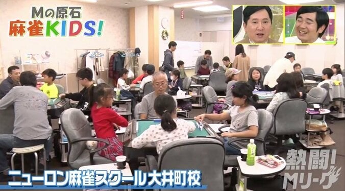 小学生の天才雀士！？未来の麻雀プロから名言 魅力は「理不尽なところ」に麻雀好き著名人が大ウケ 2枚目