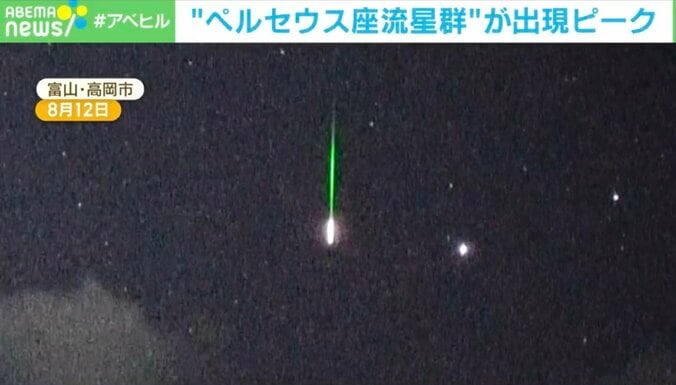 【写真・画像】13日夜にも見える？ ペルセウス座流星群が出現ピーク　1枚目