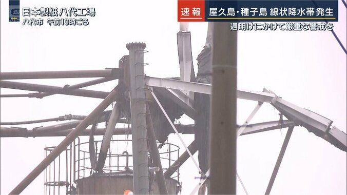 日本製紙八代工場