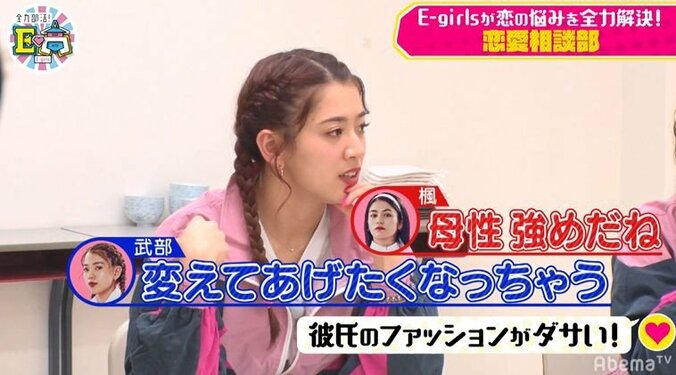 E-girlsが「男性の好きな服・嫌いな服」を徹底討論！須田アンナ「BURBERRYが似合わなきヤダ！」 4枚目