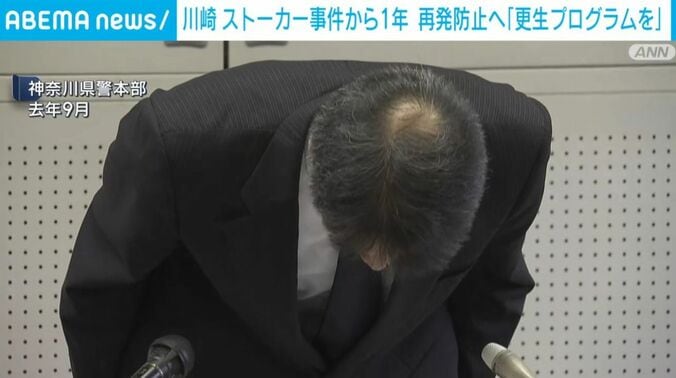 神奈川県警本部