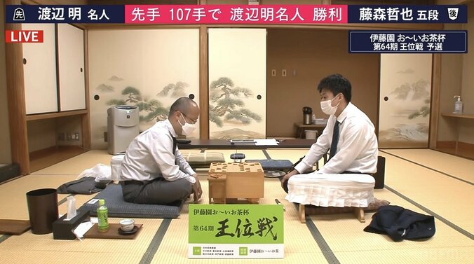 渡辺明名人が8組ベスト4に進出 藤森哲也五段に勝利／将棋・王位戦予選 1枚目