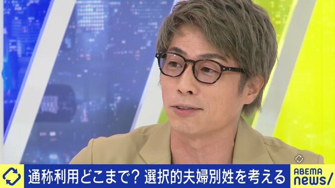 経済的な問題があるから?今の戸籍制度のままではムリだから? 選択的夫婦別姓の導入が難しいワケは 2枚目