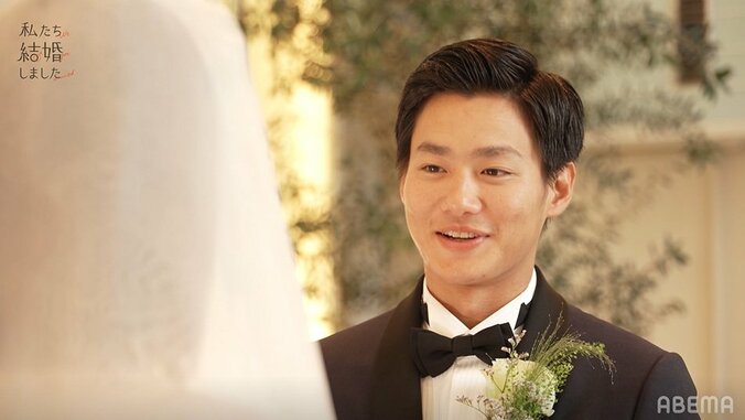 野村周平「ちゃんと幸せにしたい」さとうほなみと結婚式で誓いの言葉、照れまくる2人にノブ「何この瞬間！」と大興奮『私たち結婚しました』第1話 5枚目