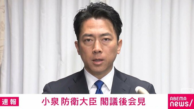 小泉進次郎防衛大臣