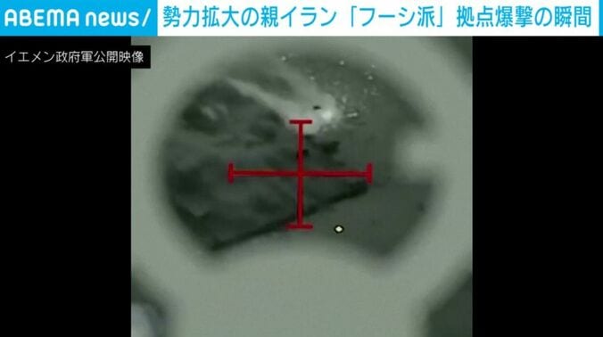 イエメン政府軍公開