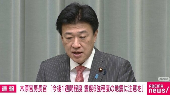 木原官房長官