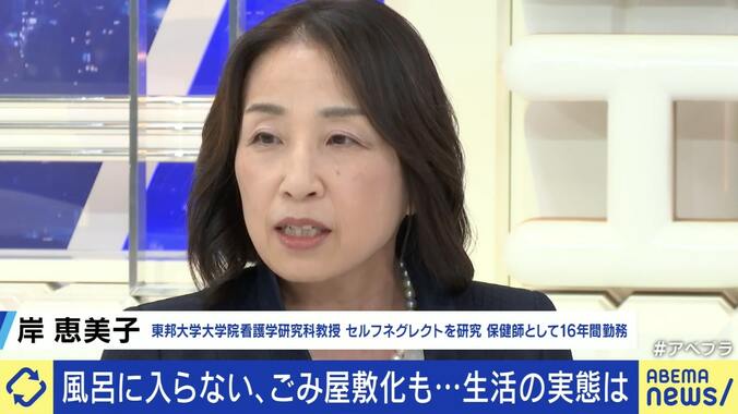 「衣食住に関心ない。長生きしたくない」孤立死にも繋がる“セルフネグレクト”とは  猫170匹「多頭飼育崩壊」で自宅が糞尿まみれになる事例も 6枚目