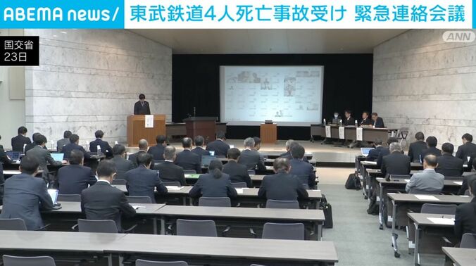 国土交通省