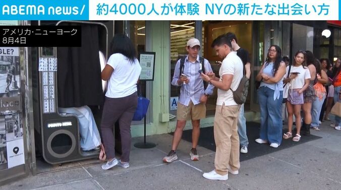 アメリカ・NY