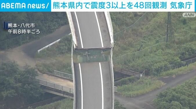 熊本・八代市