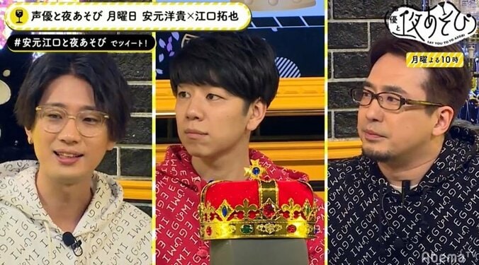 西山宏太朗が満を持して「声優と夜あそび」に登場！ サプライズ演出に視聴者驚き「すげーところから来たｗ」 4枚目