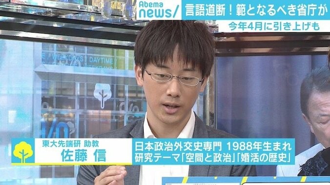 「数値を設定しやった気になっている。中身がない」政治学者が指摘する障害者雇用水増し問題の根本 3枚目