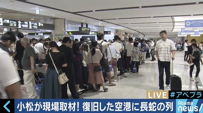 【北海道地震】故郷・札幌を取材したテレビ朝日の小松アナ「取材者として気持ちの整理つかない」 2枚目