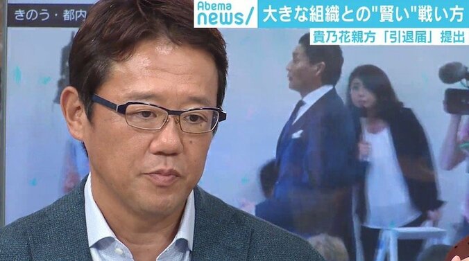 プロ野球ストを先導した古田敦也氏、貴乃花親方の戦い方に「黙って終わるのはもったいない」 1枚目