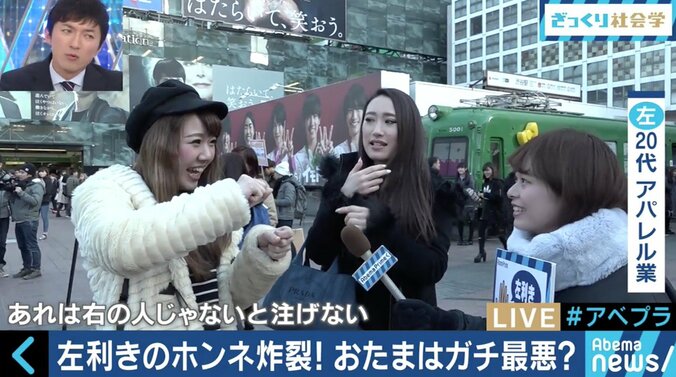 「ファミレスのスープバーもストレス」左利き40人が語る“右利き中心社会”の不便さ 5枚目