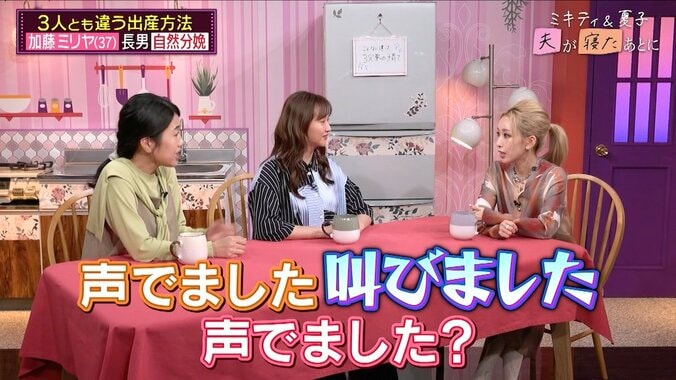 【写真・画像】「どういうこと!?」加藤ミリヤ、”衝撃”育児動画を初公開！ 藤本美貴ら騒然「レディーガガの子育てみたい」　2枚目