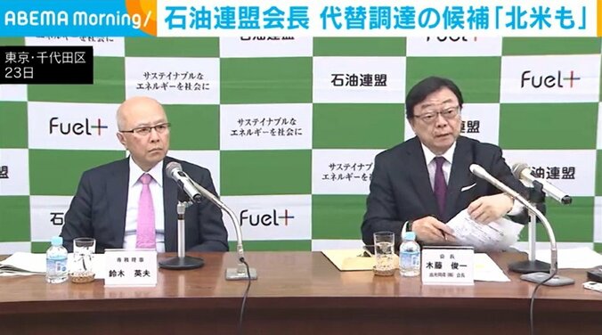 東京・千代田区