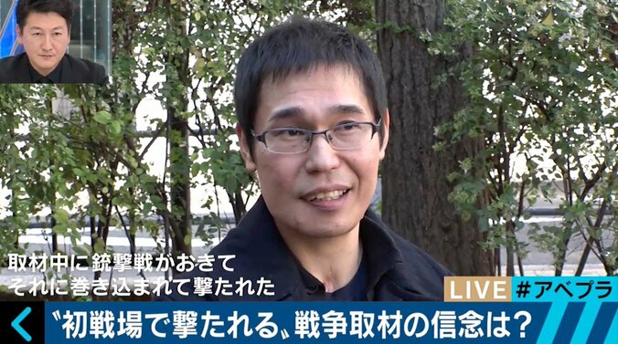 下顎を吹き飛ばされても取材をやめない日本人ジャーナリスト 1枚目