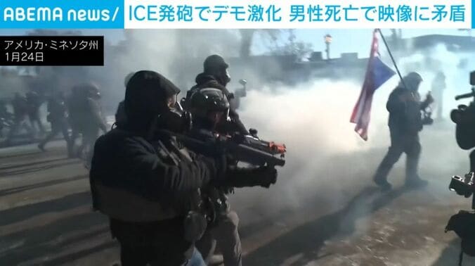 アメリカ・ミネソタ州