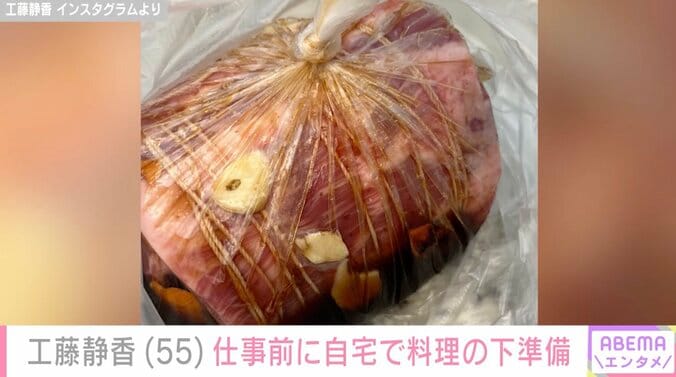 【写真・画像】工藤静香（55）、“すんごい豪邸”と話題の自宅キッチンでチャーシューの仕込み「下準備ok」　2枚目