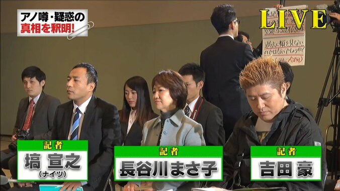 記者会見場、震撼　コロチキ・ナダルの『絶対にキスできるシステム』とは 1枚目