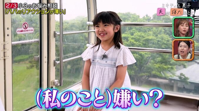 【写真・画像】藤本美貴「この時代にもう1人産みたくなっちゃう」と漏らした理由「無料ってすごくない？」　2枚目