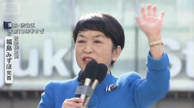 社会民主党・福島みずほ党首
