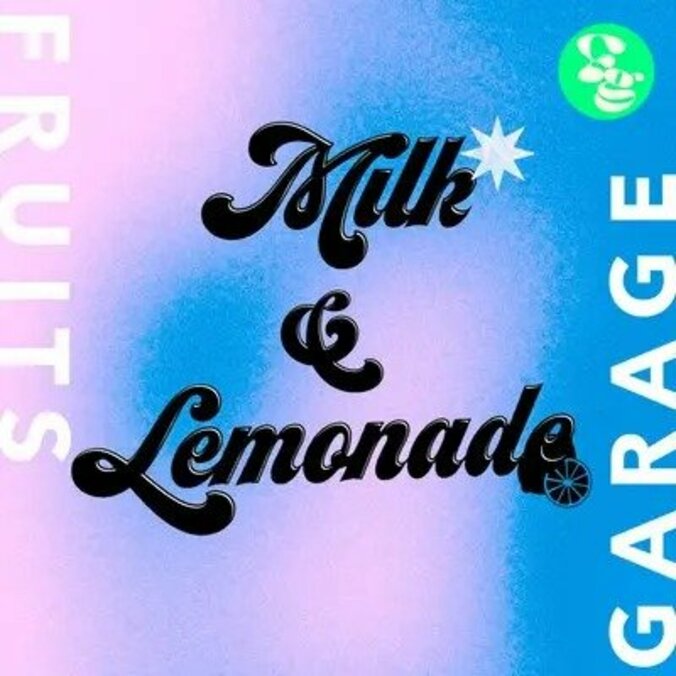 東京を拠点とする 4人組ヒップホップグループ ”Fruits Garage”、第一弾シングル楽曲『Milk & Lemonade』をリリース！ 1枚目