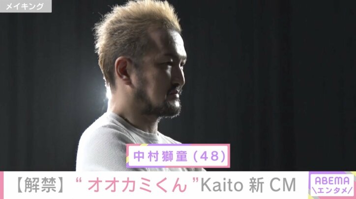 Kaito、ボクサー役に初挑戦「“怪物感”を引き出すのはすごく難かしかった」