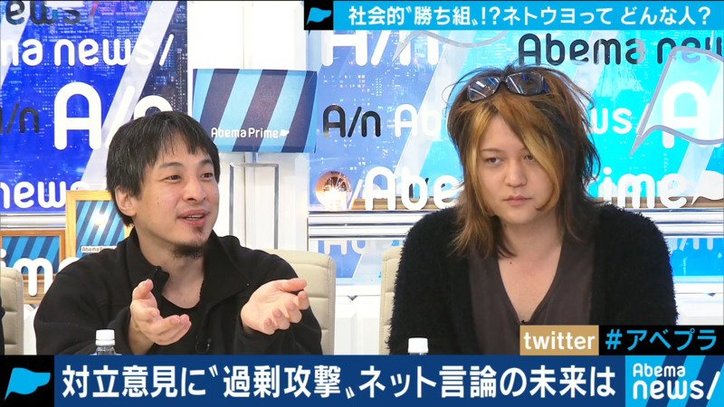 ネトウヨはどのような人!? 根底にある思想とは?