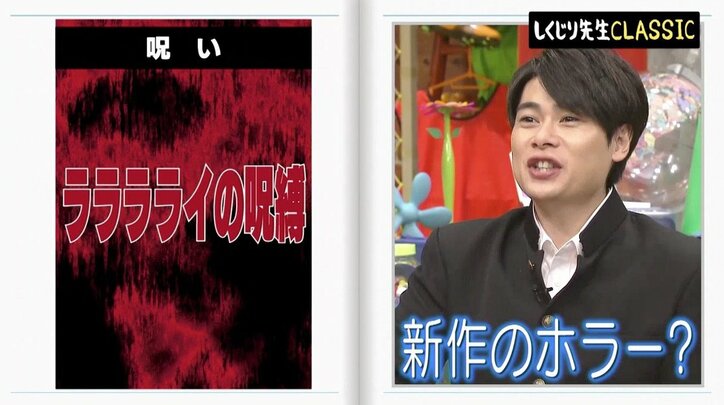 藤崎マーケット、月収300万円で「性格までおかしくなった…」 ネットに死亡説も