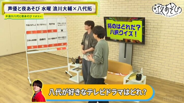 [Photos/Images] “This Skill Should Totally Be a Profession!” Daisuke Namikawa Is Blown Away by Taku Yashiro's Fast Rolling Abilities!? Hilarity Ensues in a Full-Power Challenge with Cat Ears 4th