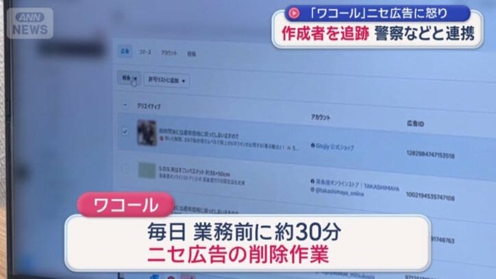 これまでに13万5000以上を削除