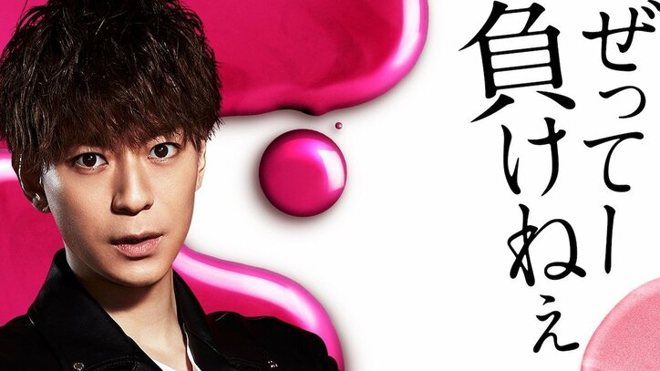 『M 愛すべき人がいて』名セリフ付きの番組公式「ZOOMバーチャル背景画像」全16種類が登場