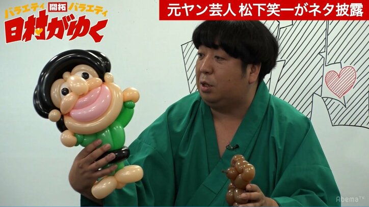 バナナマン日村、『日村がゆく』で元ヤン芸人の実話に驚嘆「自宅前に15人くらいが正座で…」
